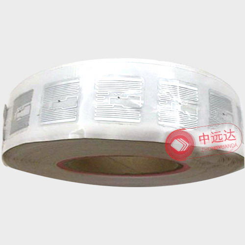 9629濕英內 超高頻濕英內