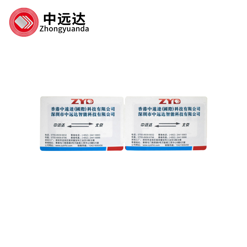 NFC票卡電子標(biāo)簽|高頻票卡電子標(biāo)簽