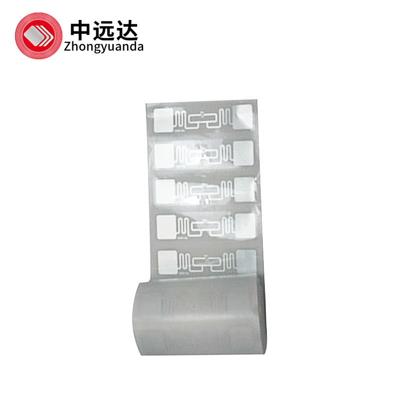 9662濕英內 超高頻濕英內