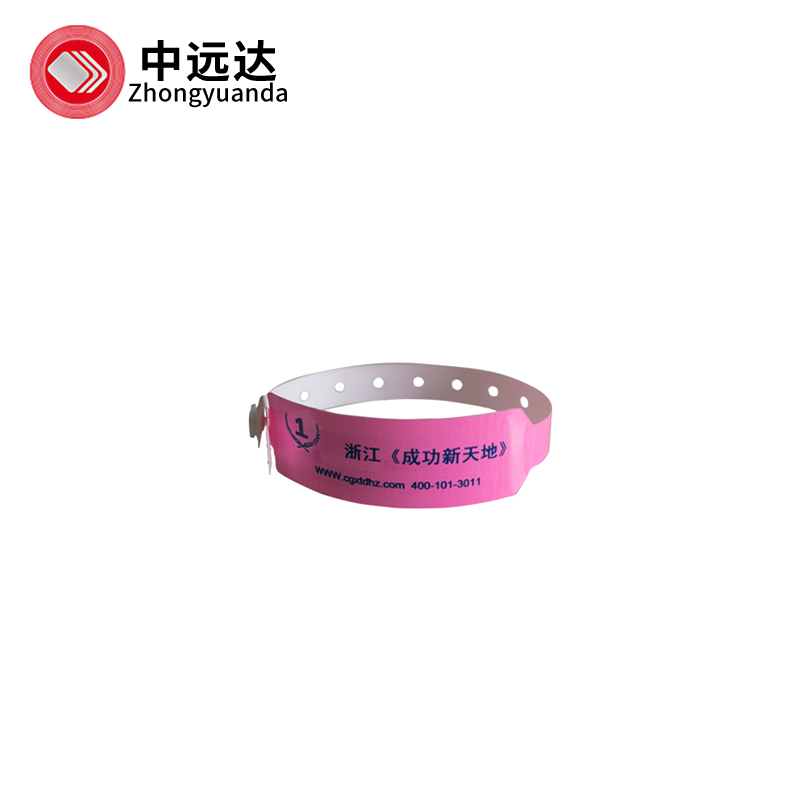 RFID一次性電子腕帶|RFID腕帶標(biāo)簽