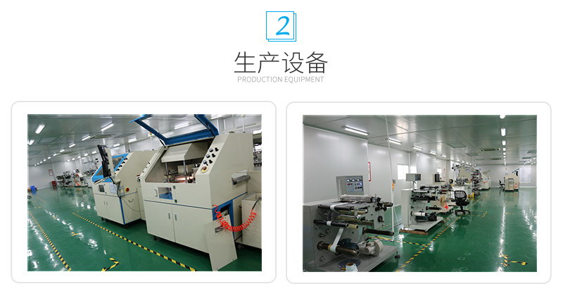 中遠達智能科技