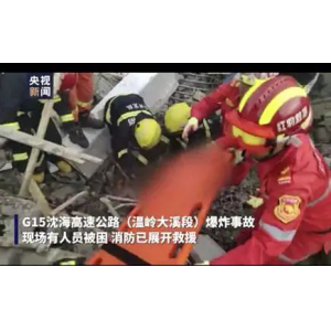 RFID技術為危化品筑造“生命安全線”