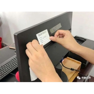 超高頻柔抗電子標(biāo)簽，助力資產(chǎn)管理