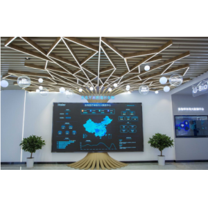 海爾生物借RFID、智慧芯片等技術(shù)打牢生物安全“數(shù)字底座”