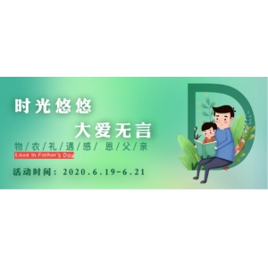 物農網捉牢“訂單農業+直播“，耳標等設備助力健康生活